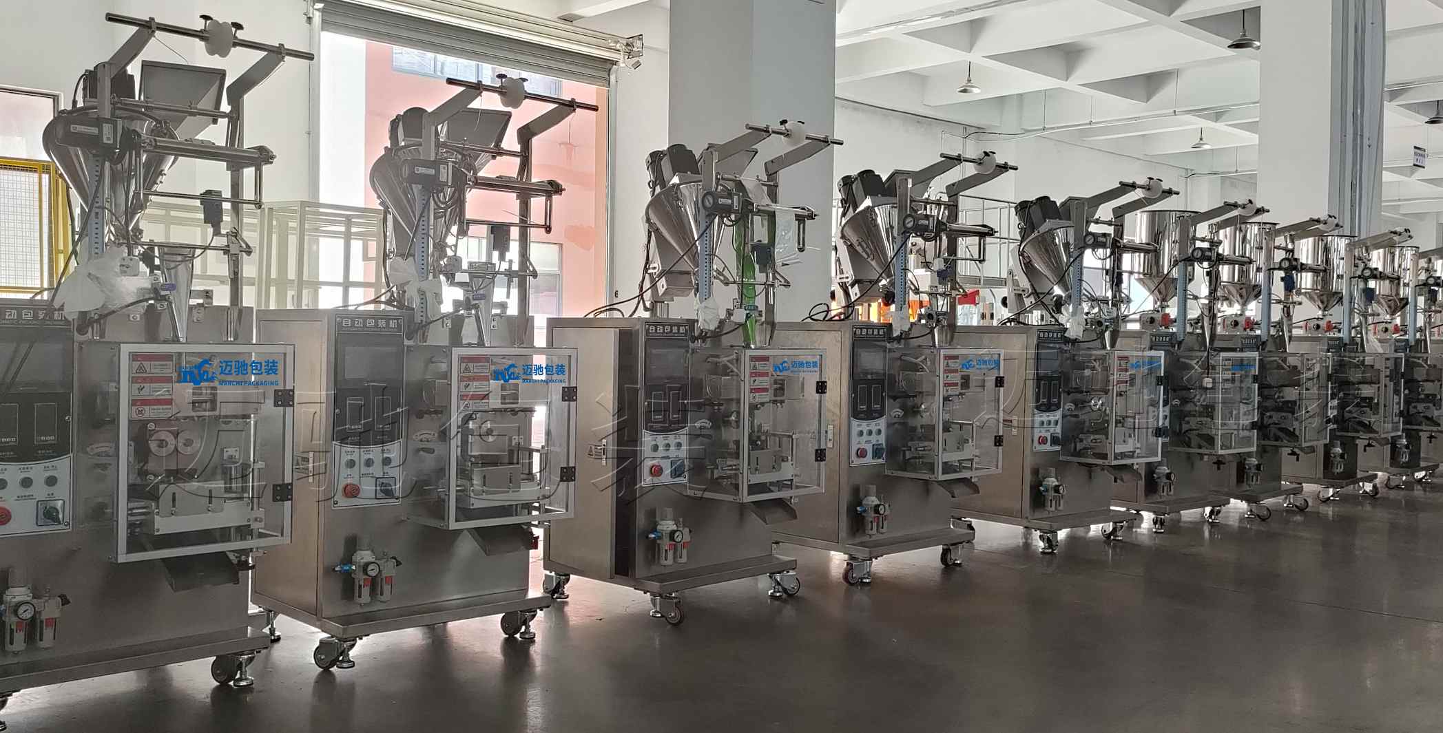 全自動顆粒包裝機顆粒粉末定量稱重包裝機械設備生產廠家品牌企業推薦